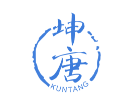坤唐 商标图样