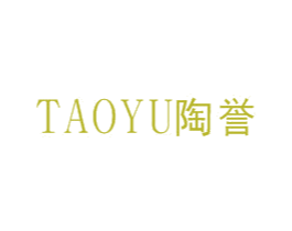 陶誉 商标图样
