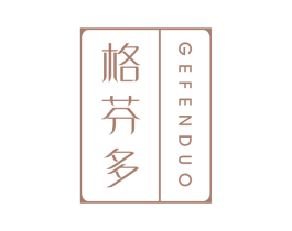 格芬多 商标图样