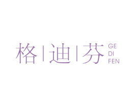 格迪芬 商标图样