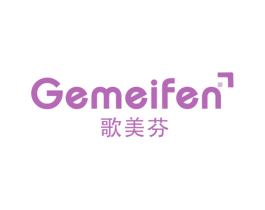 歌美芬 商标图样