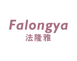 法隆雅 商标图样