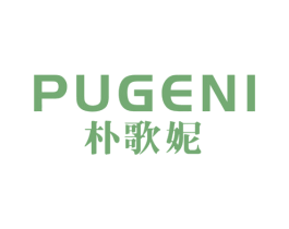 朴歌妮 商标图样