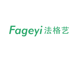 法格艺 商标图样