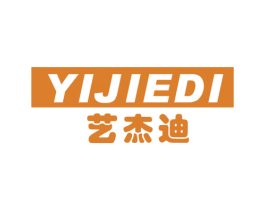 艺杰迪 商标图样