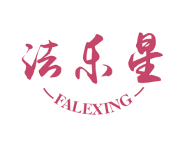 法乐星 商标图样