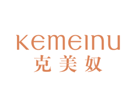 克美奴 商标图样