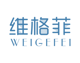 维格菲 商标图样