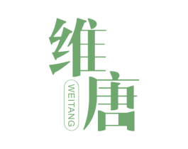 维唐 商标图样