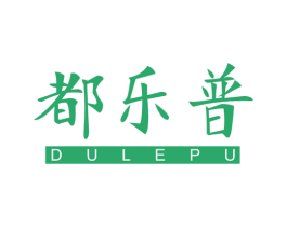 都乐普 商标图样