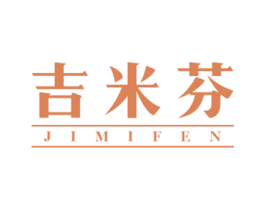 吉米芬 商标图样