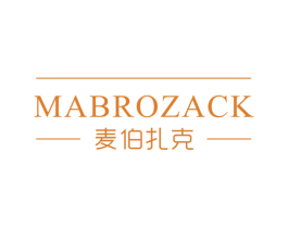麦伯扎克 MABROZACK 商标图样
