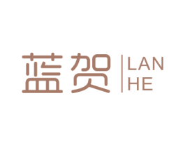 蓝贺 商标图样