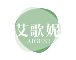 艾歌妮 商标图样