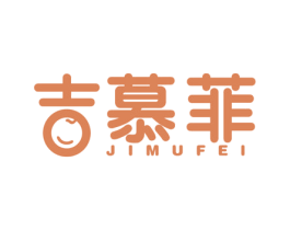 吉慕菲 商标图样