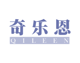 奇乐恩 商标图样