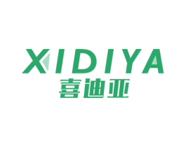 喜迪亚 商标图样