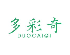 多彩奇 商标图样