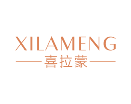 喜拉蒙 商标图样