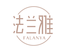 法兰雅 商标图样