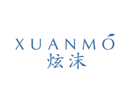 炫沫 商标图样