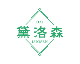 黛洛森 商标图样