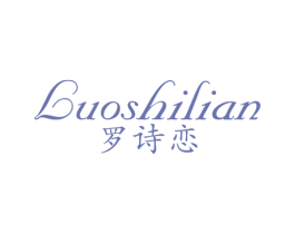 罗诗恋 商标图样