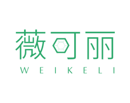 薇可丽 商标图样