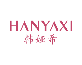 韩娅希 商标图样