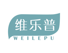 维乐普 商标图样
