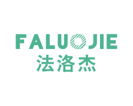 法洛杰 商标图样