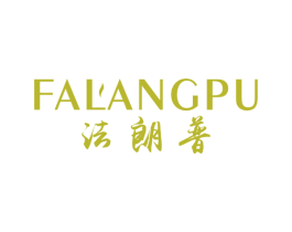 法朗普 商标图样