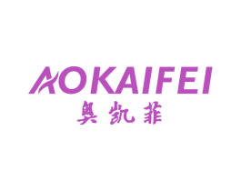 奥凯菲 商标图样