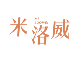 米洛威 商标图样