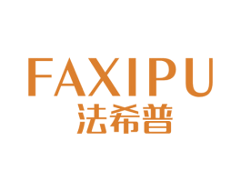 法希普 商标图样