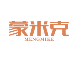 蒙米克 商标图样