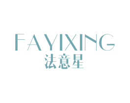 法意星 商标图样