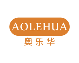 奥乐华 商标图样