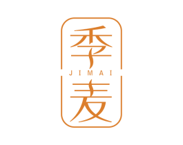 季麦 商标图样