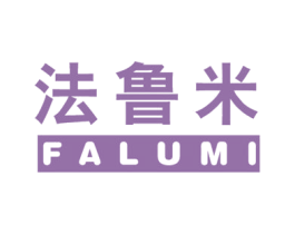 法鲁米 商标图样