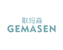 歌玛森 商标图样