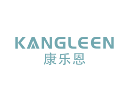 康乐恩 商标图样