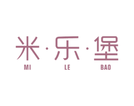 米·乐·堡 商标图样