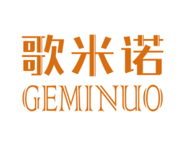 歌米诺 商标图样
