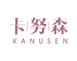 卡努森 商标图样