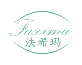 法希玛 商标图样