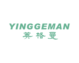 英格曼 商标图样
