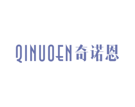 奇诺恩 商标图样