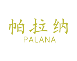 帕拉纳 商标图样