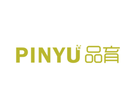 品育 商标图样